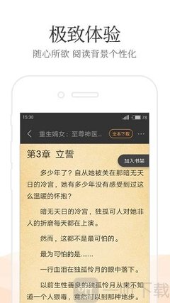 博鱼手机版app